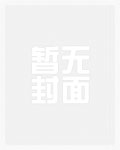 天地宝鉴